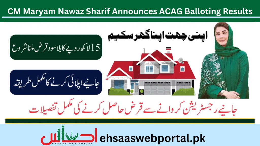 ACAG Balloting image