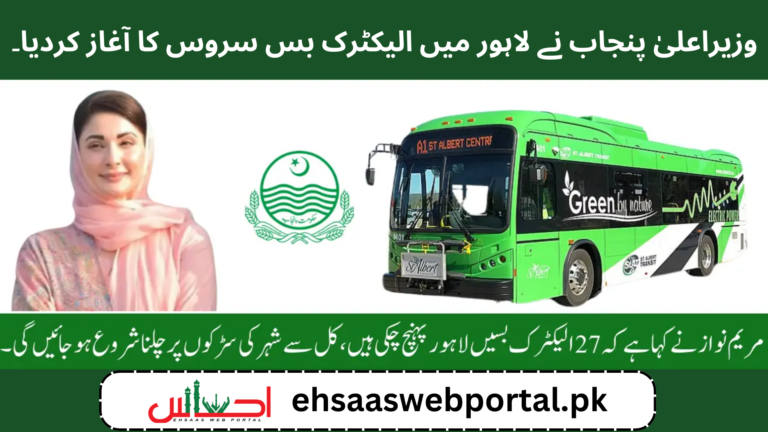 electric bus service image