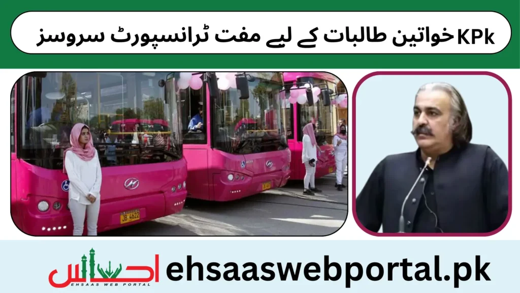 free transport services for female students image