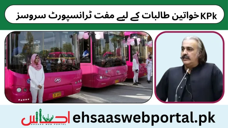 free transport services for female students image